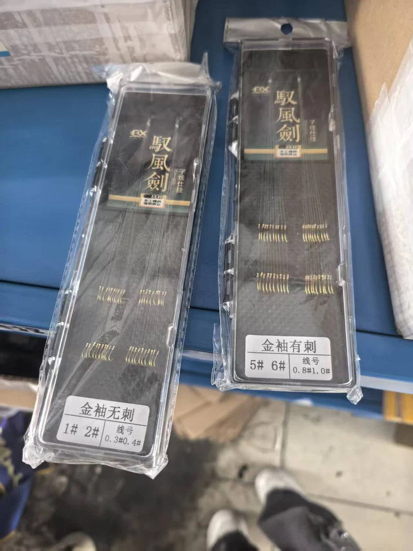 金袖高档鱼钩绑好特级子线套装野钓鲫鱼子线盒