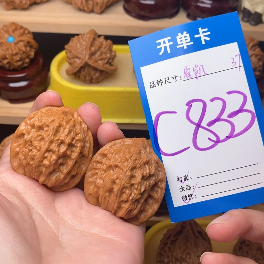 把件文玩核桃崔凯公子帽37