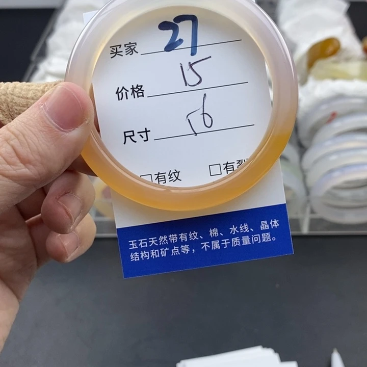 玛瑙/玉髓未镶嵌手镯27