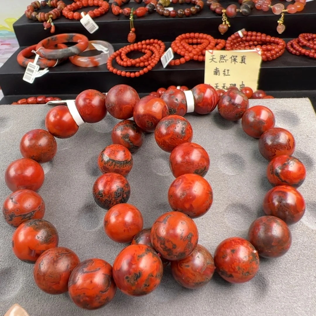 南红玛瑙未镶嵌（鸡血铁皮包浆14mm多样性发一