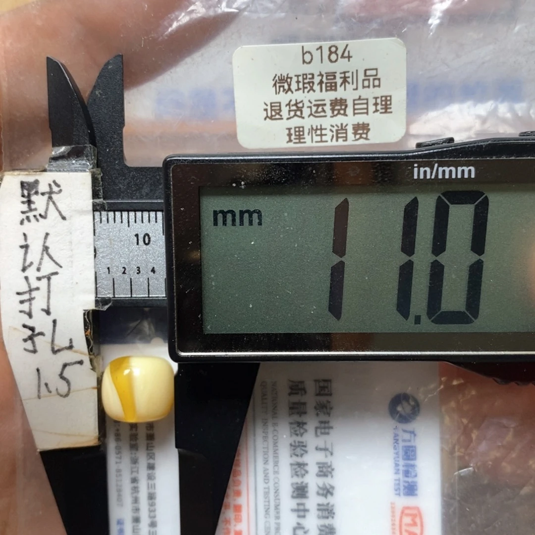 蜜蜡未镶嵌裸石胶皮奶白加瓷白花