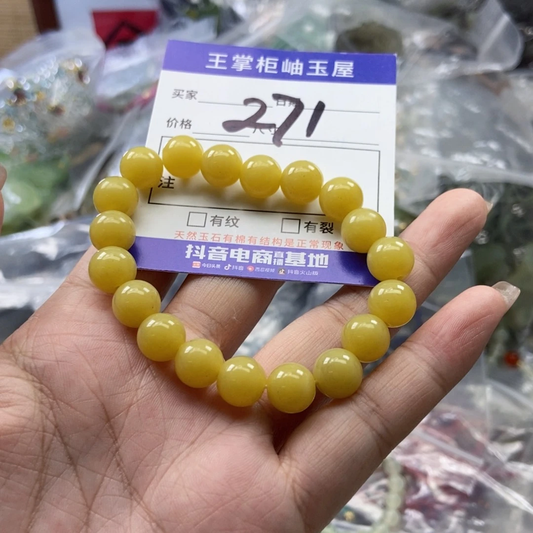 岫玉未镶嵌吊坠吊坠