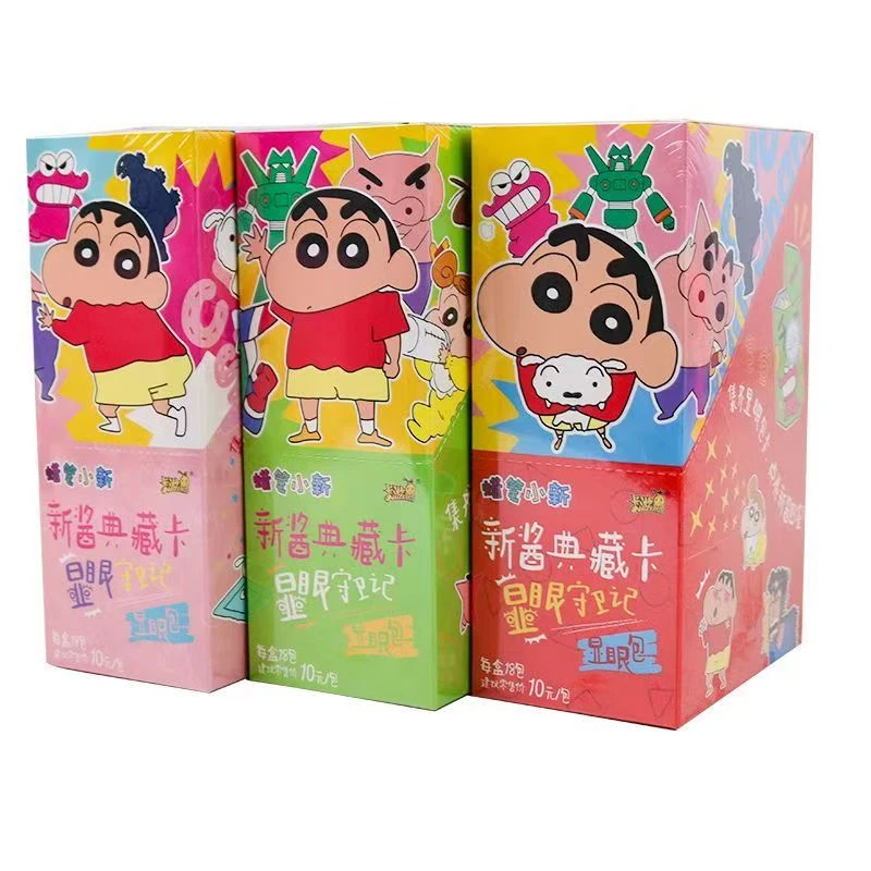 【叠叠】卡游蜡笔小新-新酱典藏 卡显眼包第2弹-盲盒卡牌【代拆】