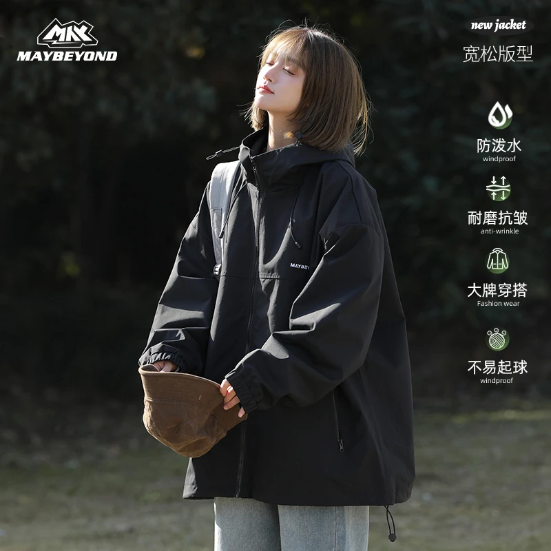 MAYBEYOND 25AW新款男女同款情侣休闲百搭宽松夹克