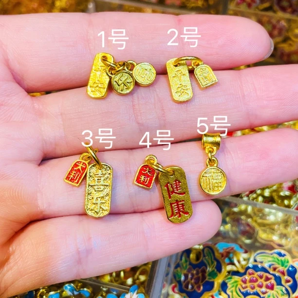 铜合金平安喜乐小提溜diy手工串珠配件