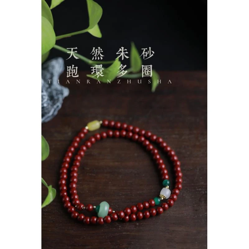 天然辰砂精选手串链接305（无礼盒发货）