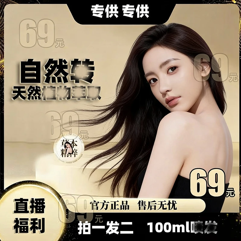 LM0086EE【拍一发二】男女通用2026年新款四季5-80岁可喷