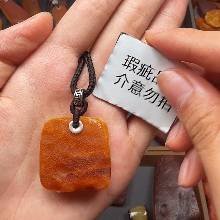 琥珀吊坠(赠链)未镶嵌