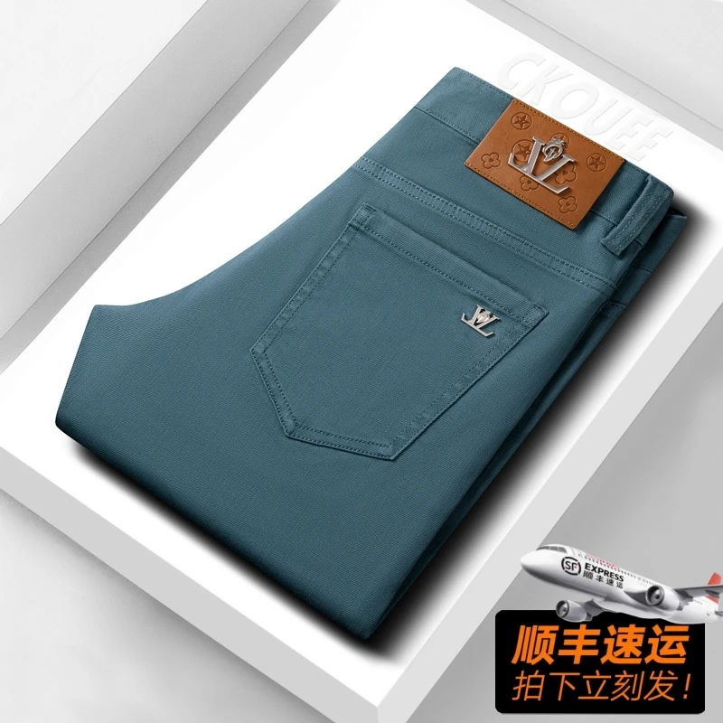 秋季莱赛尔时尚多色百搭修身商务牛仔裤