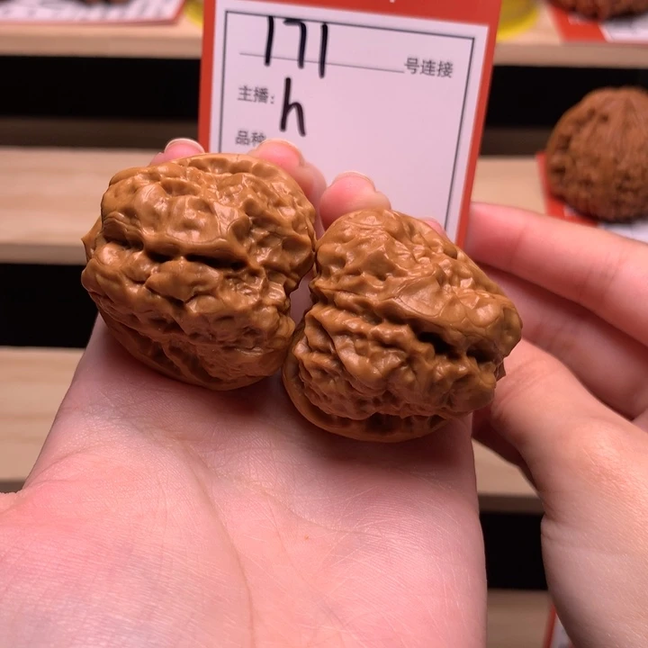 核桃边37肚41蛤蟆头171号