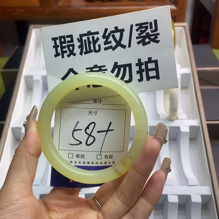 蛇纹石玉手镯未镶嵌713
