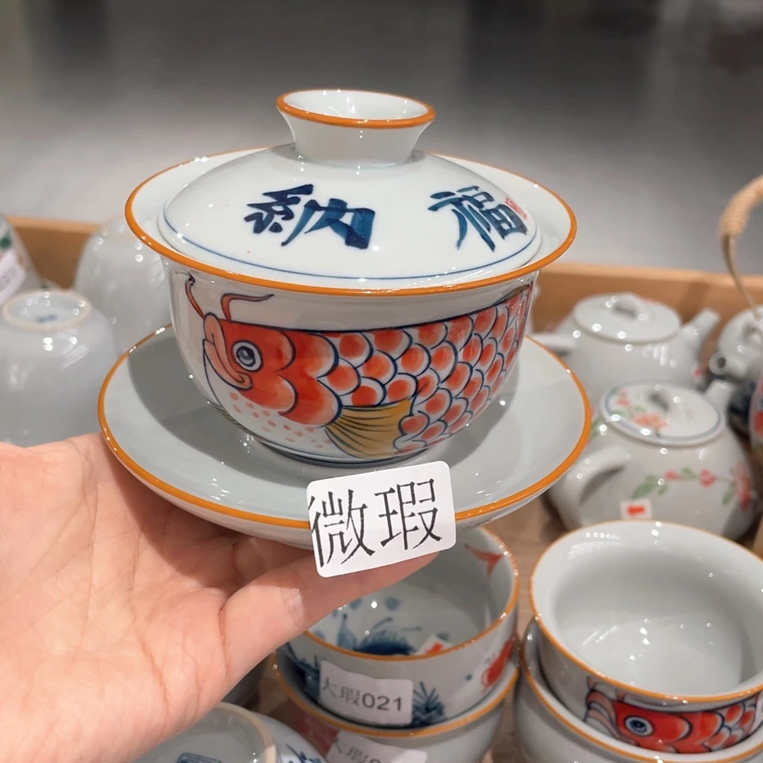 釉下彩纯手绘有瑕