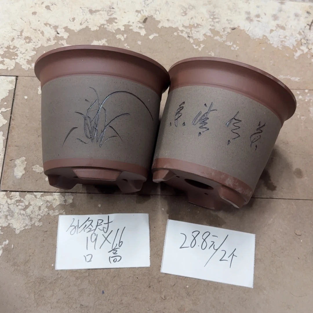 紫砂花盆破损包赔