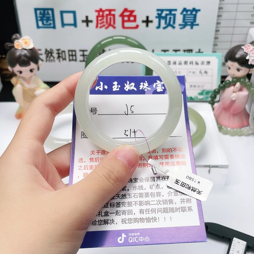 未镶嵌手镯和田玉