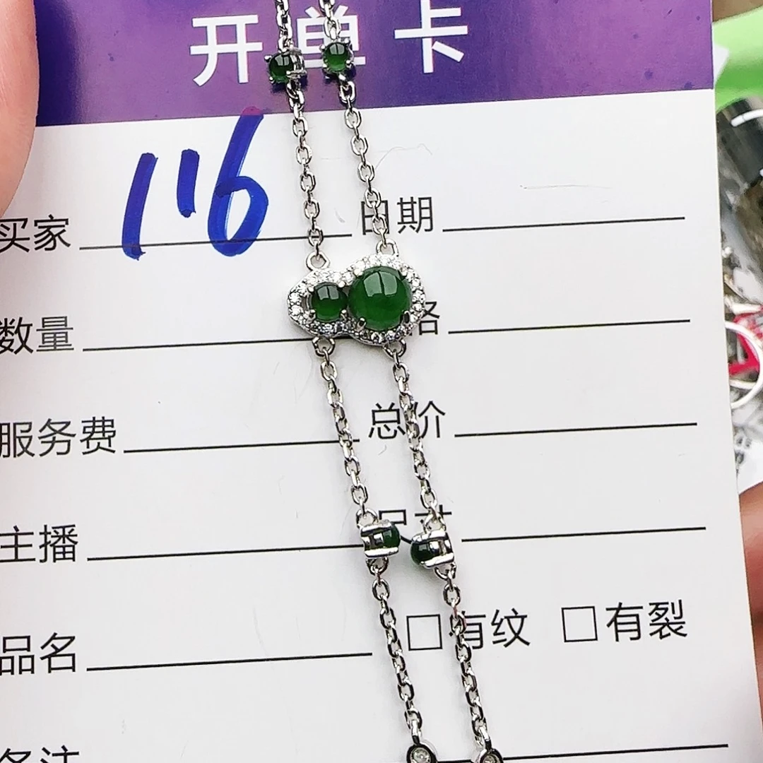 银S925镶嵌戒指翡翠戒指