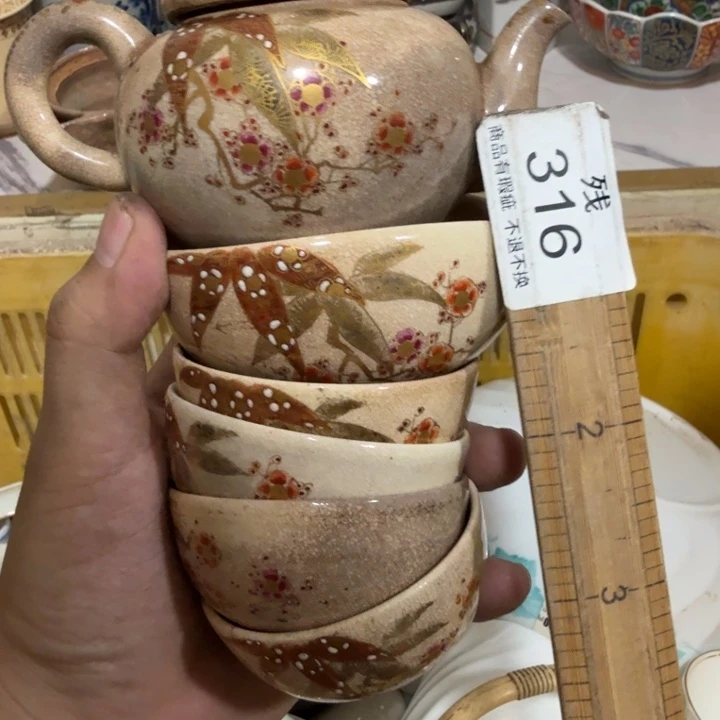 陶瓷推荐第二名20包邮