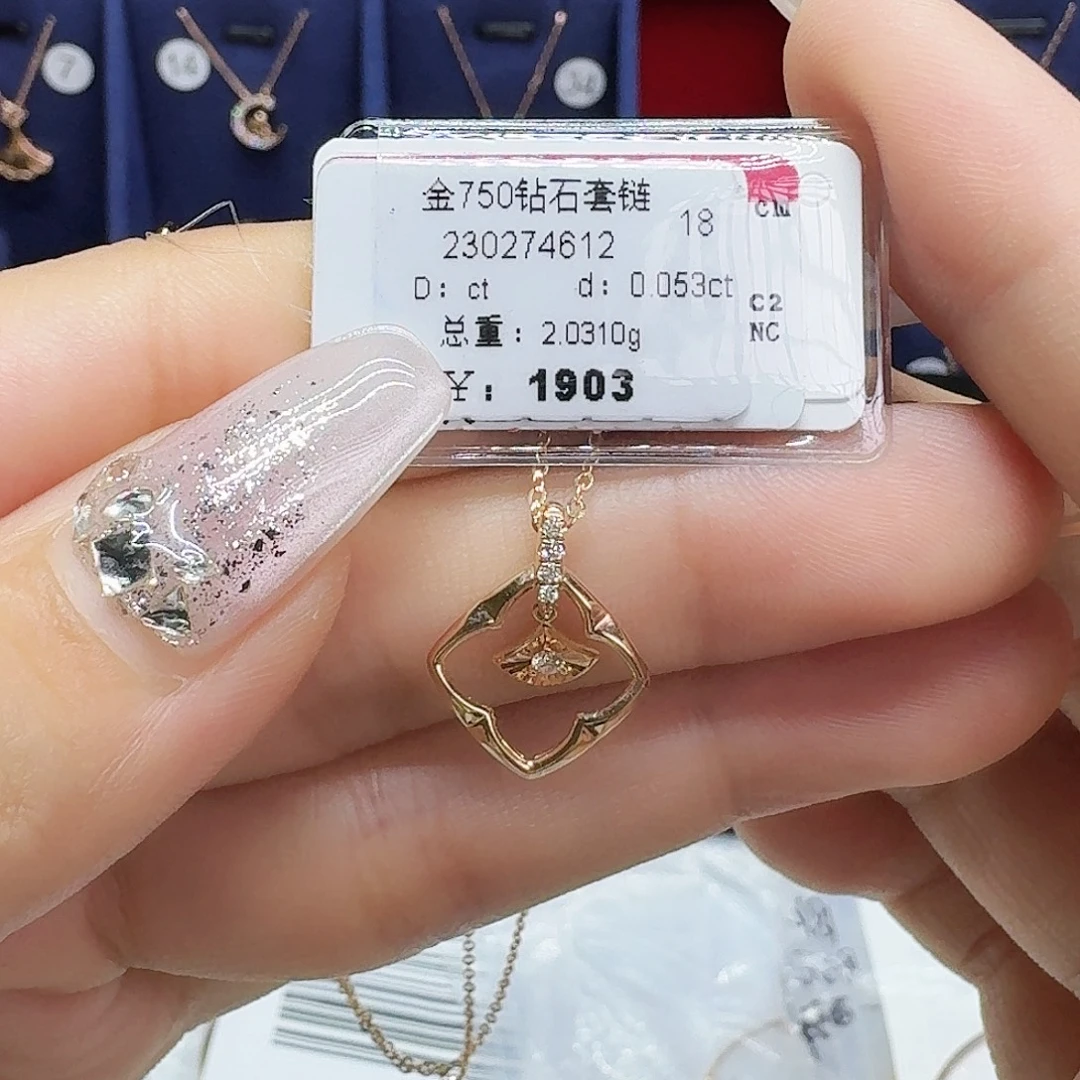 项链18K金镶嵌钻石钻石
