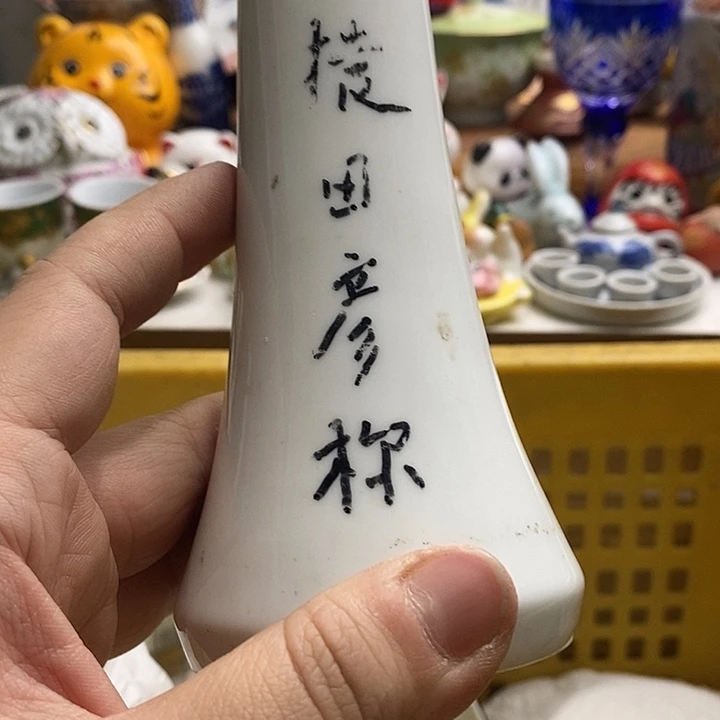 紫砂茶杯萧*一日本精品回流瓷器