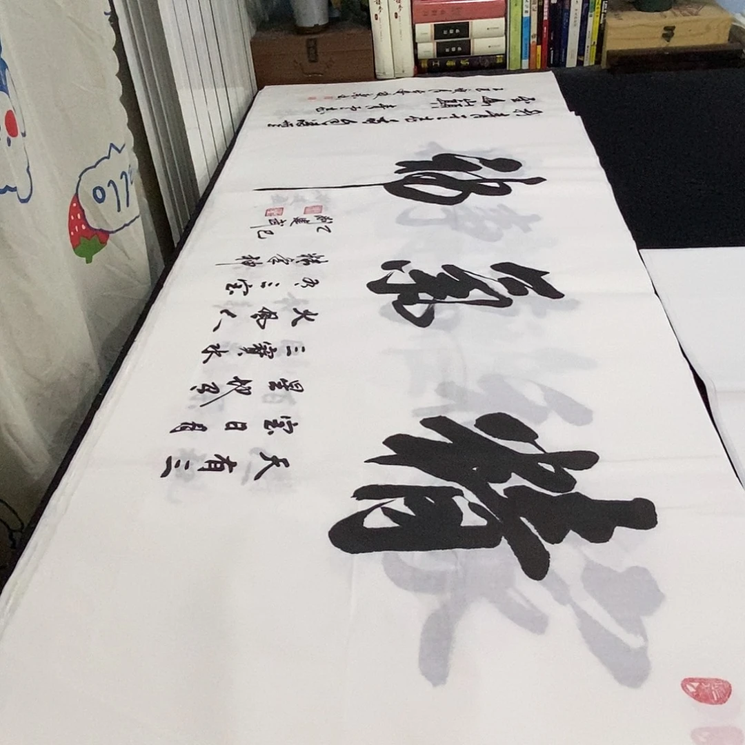 书法老师精品书法