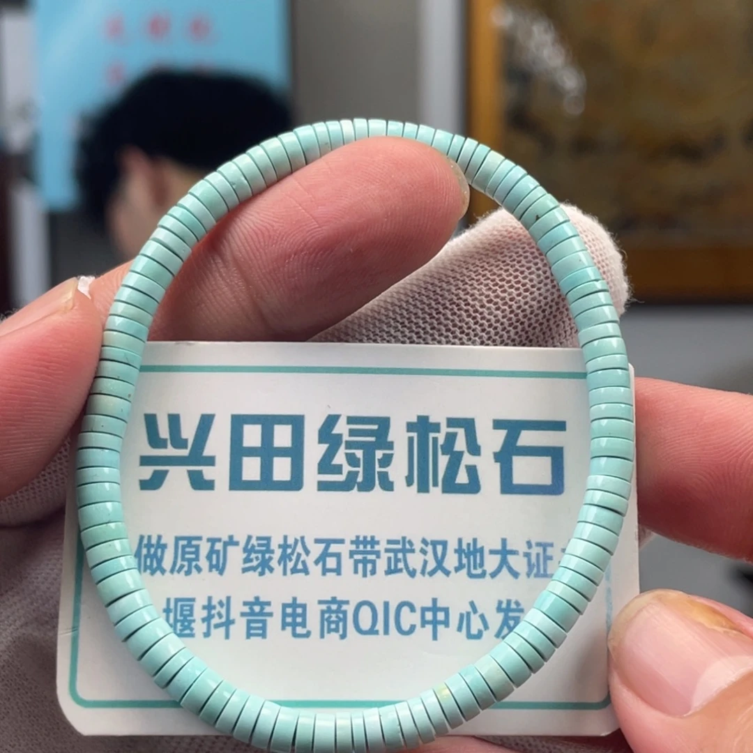 绿松石未镶嵌挂件