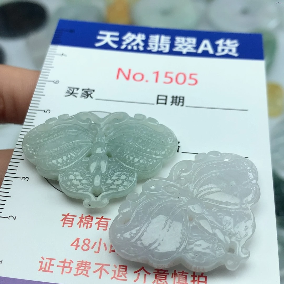 翡翠挂件未镶嵌1505….