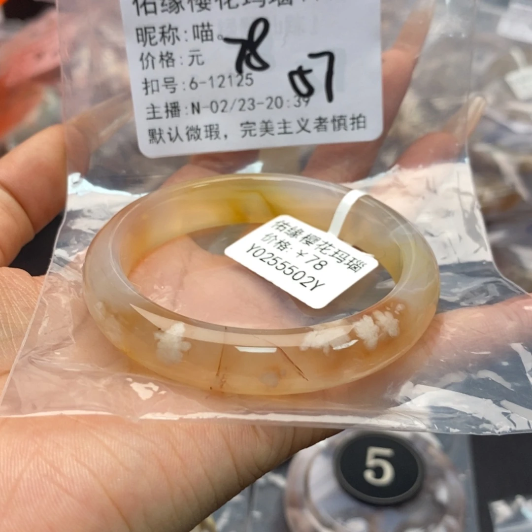 玛瑙/玉髓手镯合金喵*