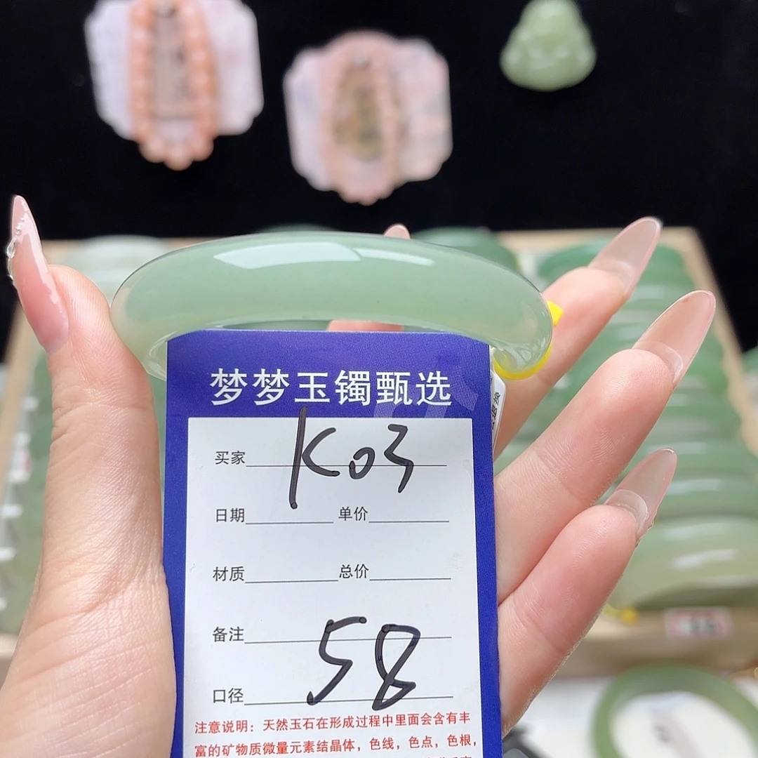 石英质玉未镶嵌手镯