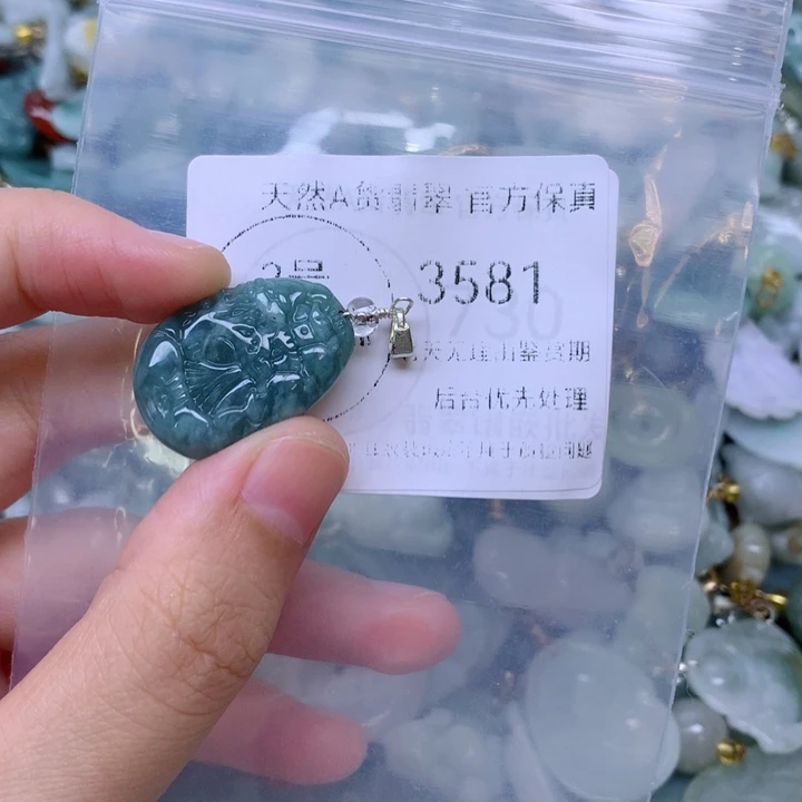翡翠未镶嵌吊坠(不含链)
