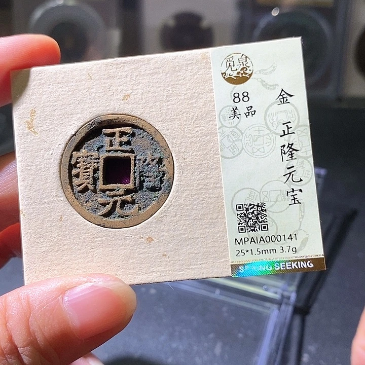 铜正隆，华夏天玺总店141