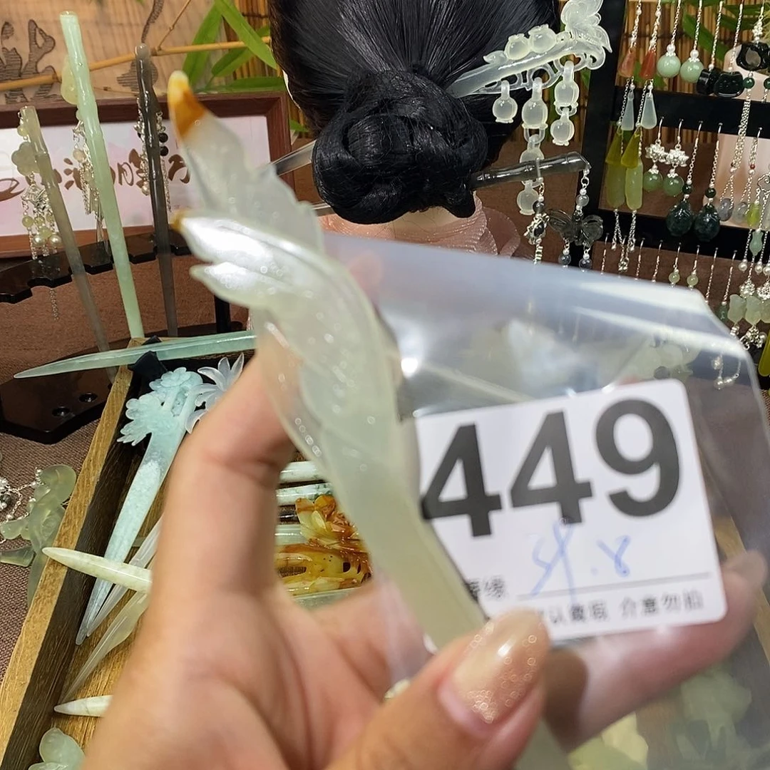 A***r蛇纹石玉未镶嵌发饰