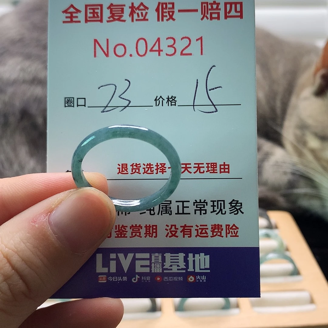 翡翠戒指未镶嵌天然翡翠