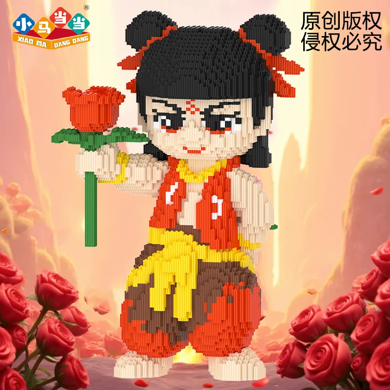 50cm超大送花那咤三太子-0.8大颗粒益智积木玩具亲子拼装女孩礼物