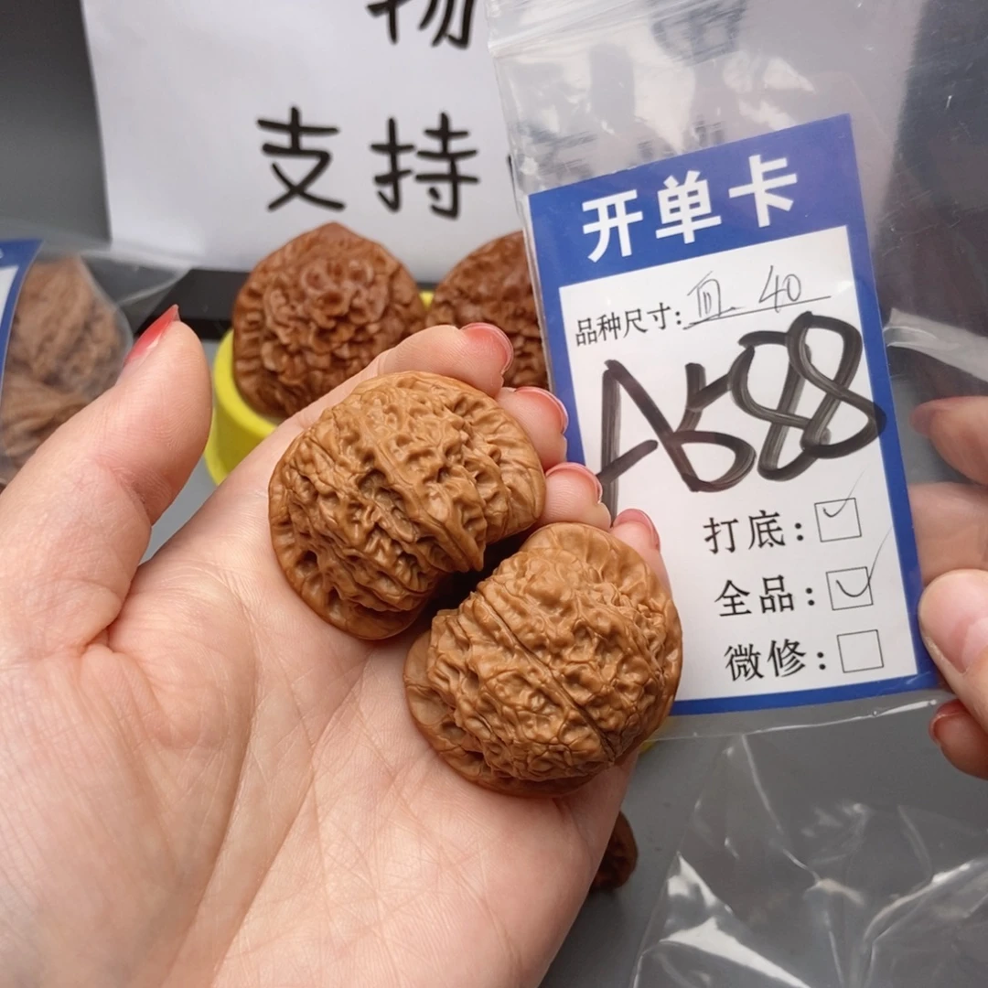 桃核吊坠核桃血麒麟全品40尺