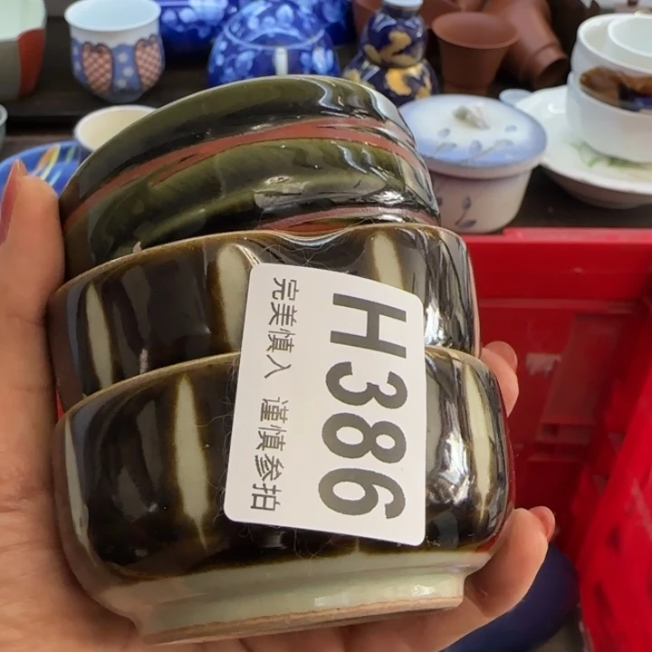 木***北瓷片一物一拍感谢支持