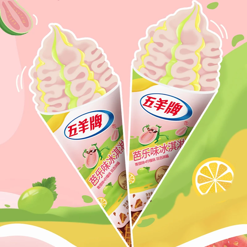 25年9月到期「次日达·满69包邮」3支五羊牌芭乐味拉花筒雪糕甜筒网红雪糕
