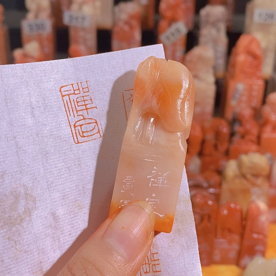 昌化石印石0566。