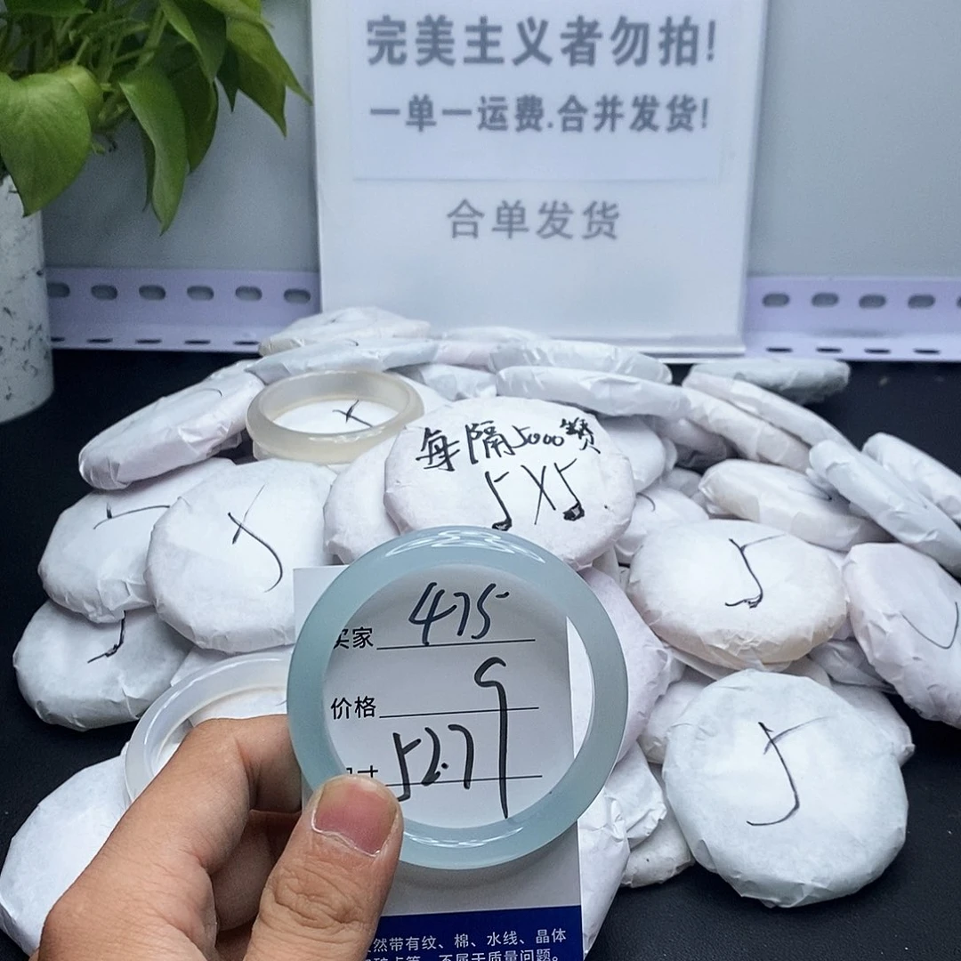 玛瑙/玉髓手镯未镶嵌475