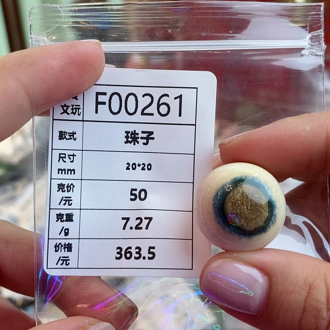 猛犸牙配饰 保真 假一罚四