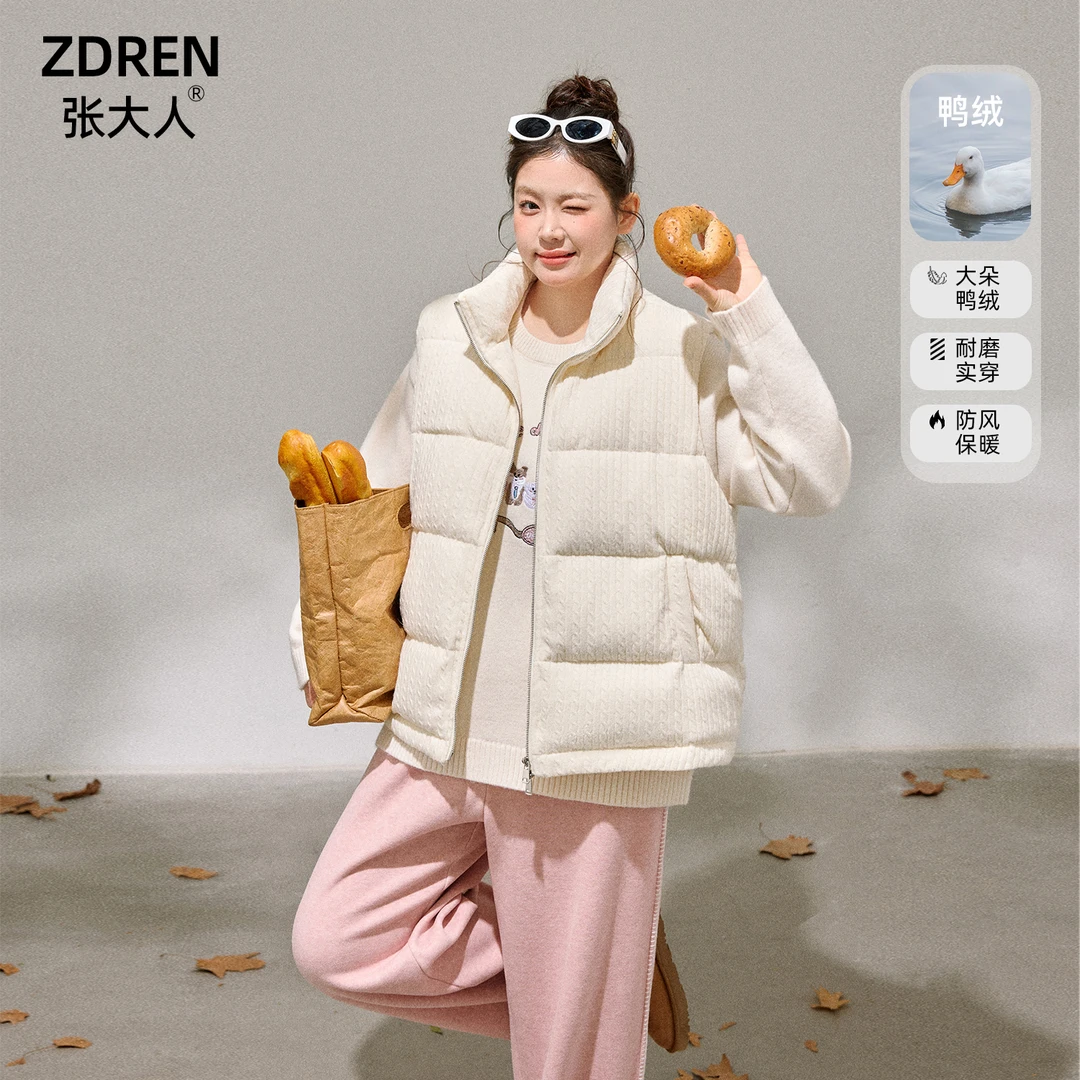 张大人【奶莉甜酒】大码女装微胖妹妹初冬肌理感叠穿韩感白羽绒马甲