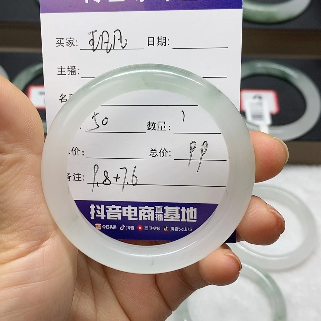 石英质玉手镯未镶嵌王*凡