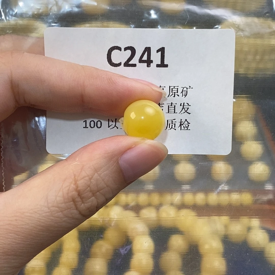 小***妮未镶嵌蜜蜡珠宝奇石