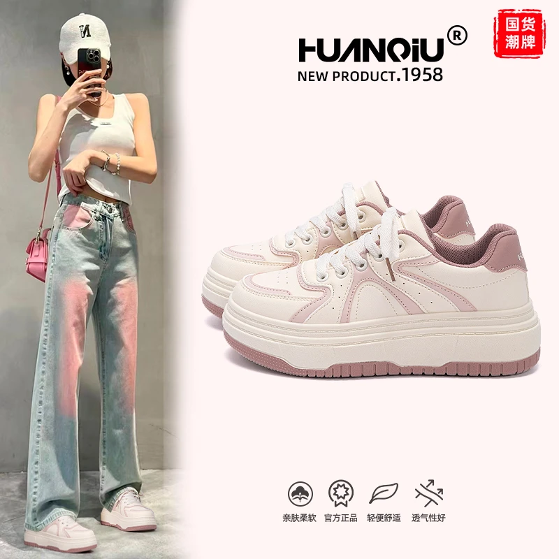 环球厚底增高板鞋女款2025爆款百搭高级感女鞋秋季新款轻便小白鞋
