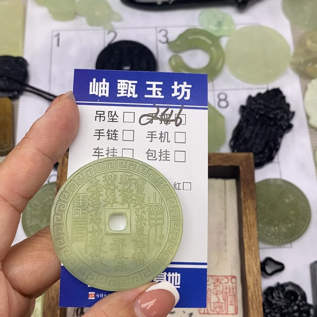 【闪购商品】岫玉未镶嵌颈饰师*挂件