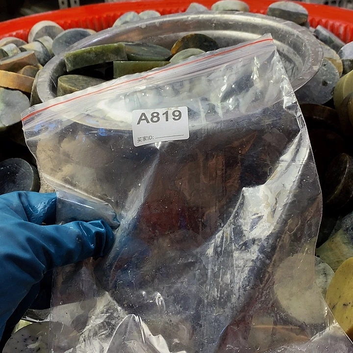 蛇纹石玉珠宝半成品未镶嵌诏****木