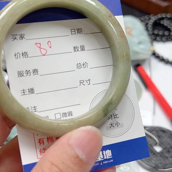 翡翠未镶嵌颈饰缘***空