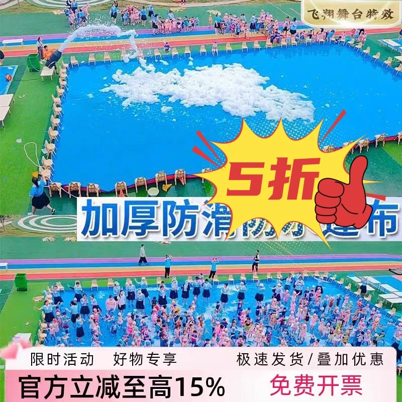 防水防潮加厚篷布防雨布家用养殖场幼儿园适用加厚升级款PE材质产