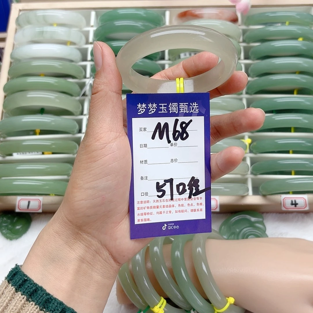 石英质玉手镯未镶嵌人**态