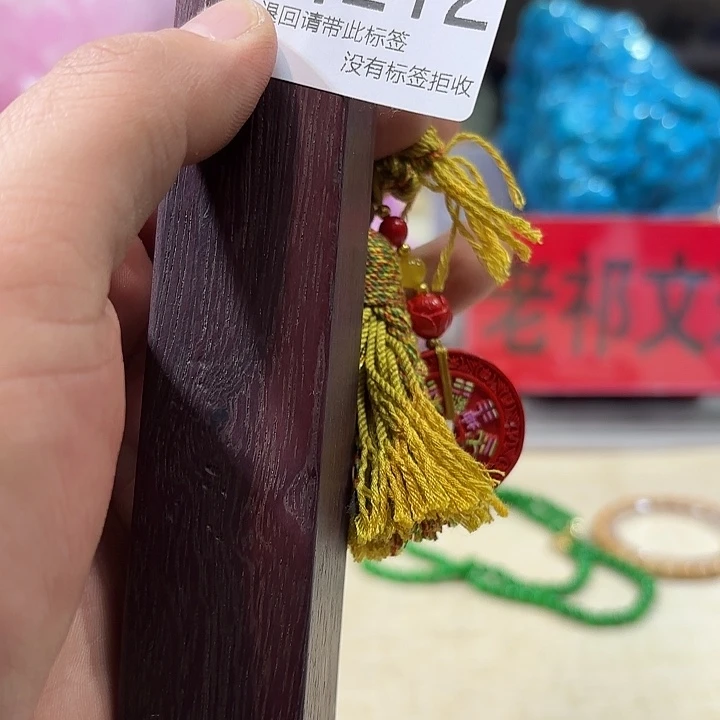 大叶紫檀（黑酸枝木类）212