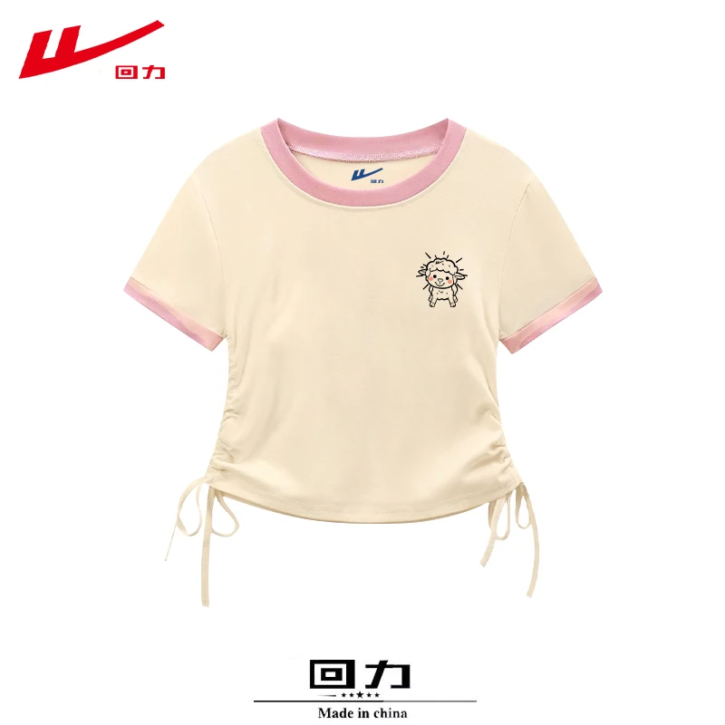 回力甜辣妹穿搭夏季小众短袖T恤衫女装棉短款修身夏装抽绳插色