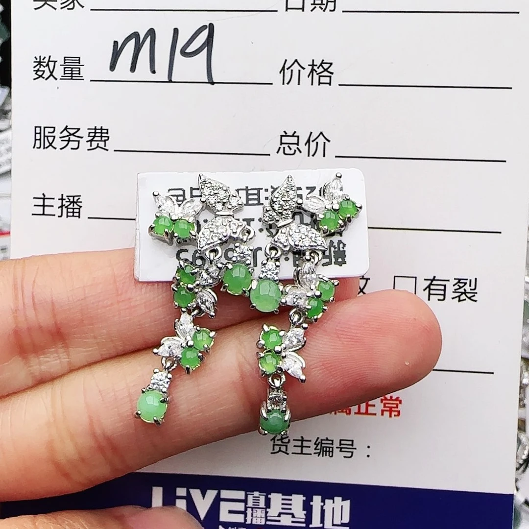银S925镶嵌戒指翡翠戒指